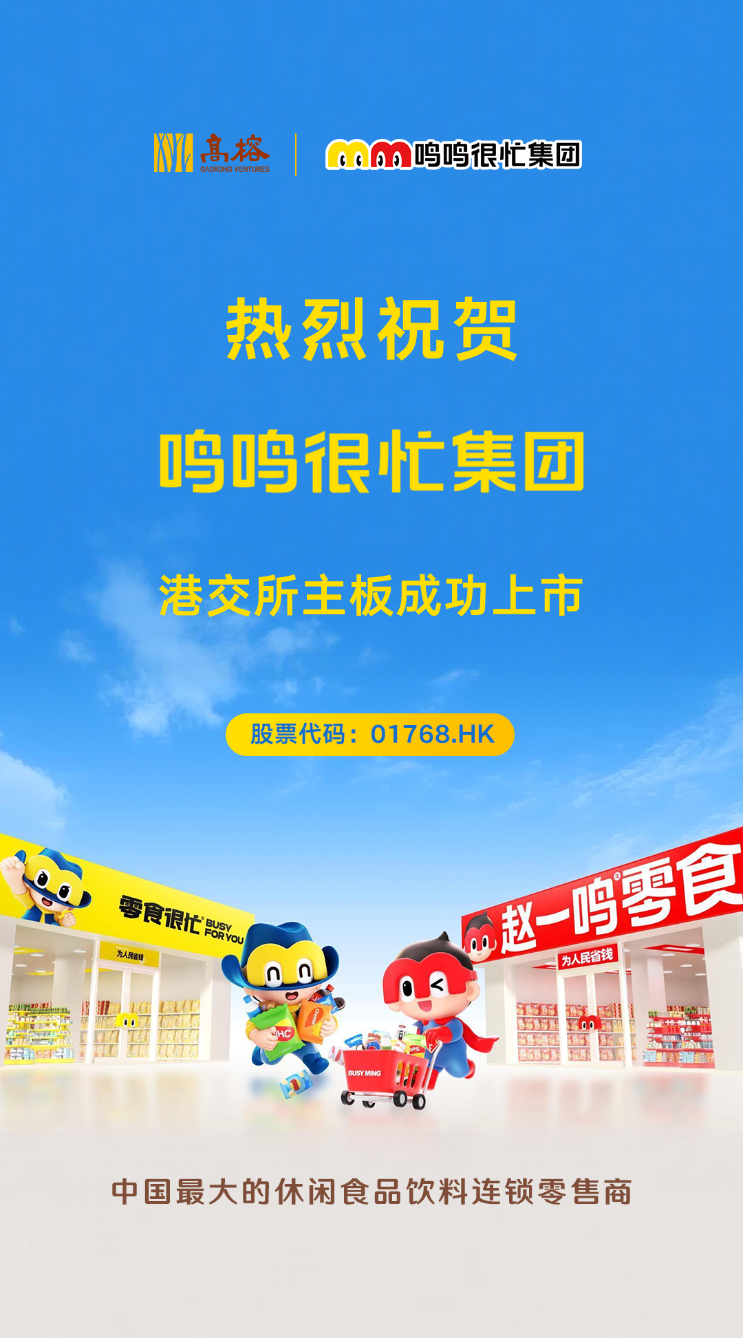 推荐阅读
