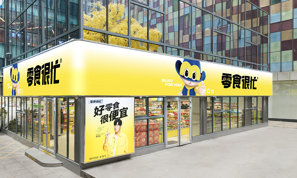 重构供应链,直连消费者需求与食品产业供给